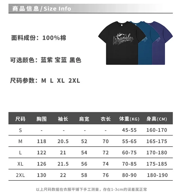 RFSD Men's 2025 Summer Crew Neck Washed Short Sleeve Cotton Retro American Street Loose Printed Trendy T - Shirt Detail