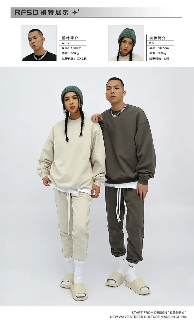 RFSD Men's 420g French Terry Sweatshirt & Pants Set Detail