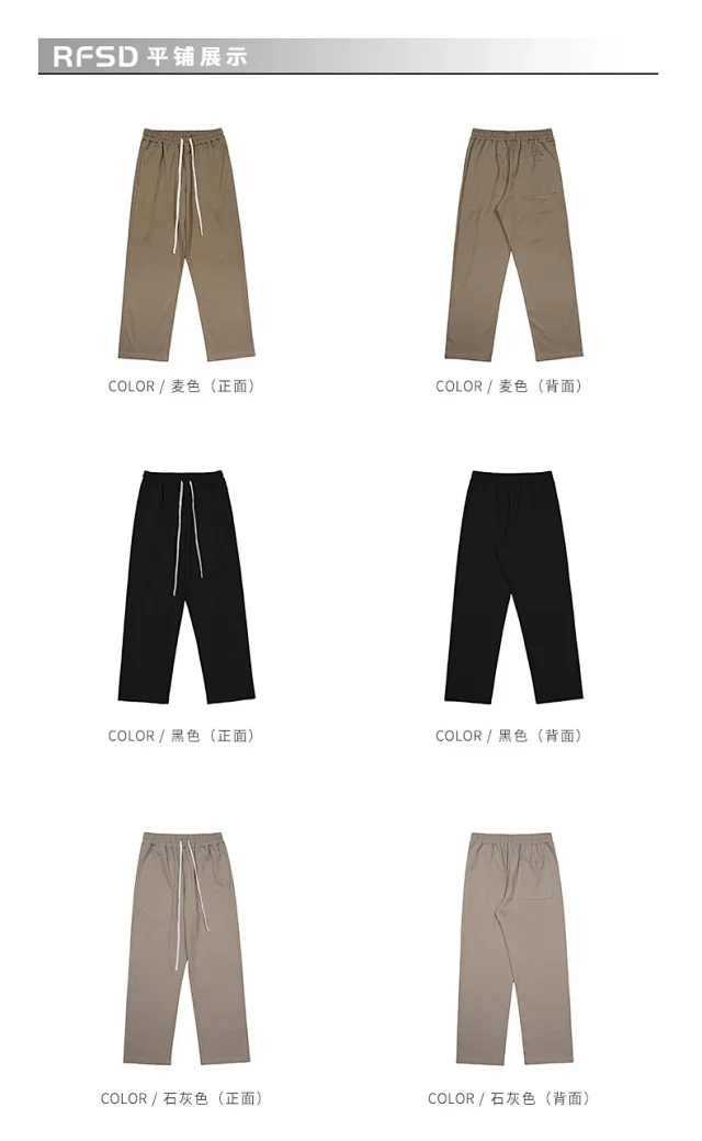 RFSD Men's|2025 Summer New Casual Wide-Leg Pants Detail