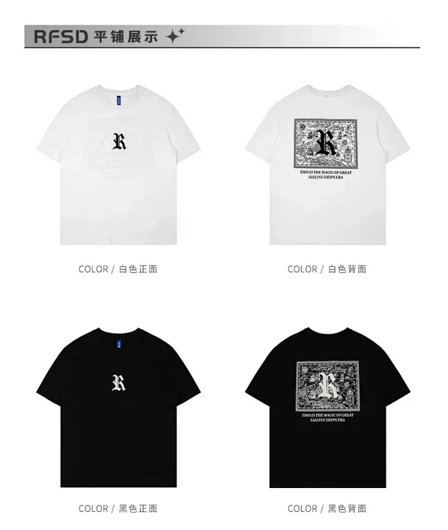 RFSD Men's T-Shirts: 2025 Spring/Summer Creative Printed Cotton Tees Detail