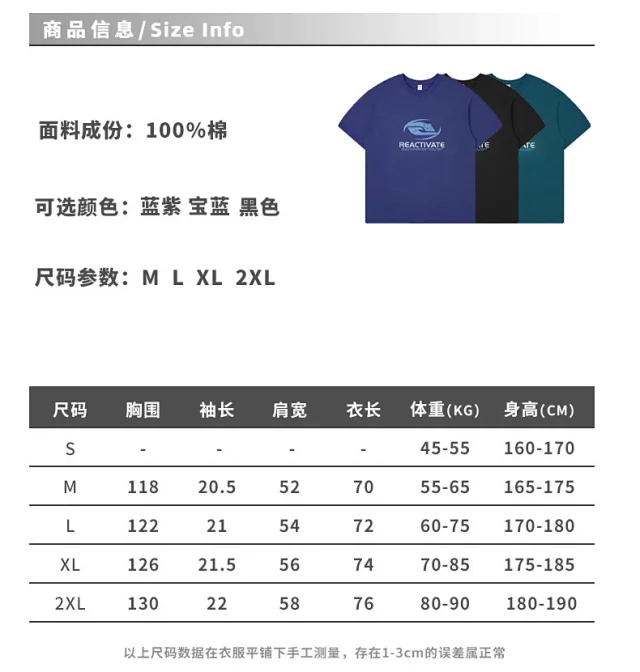 RFSD Men's T-shirt - 250G Cotton Short Sleeve Detail
