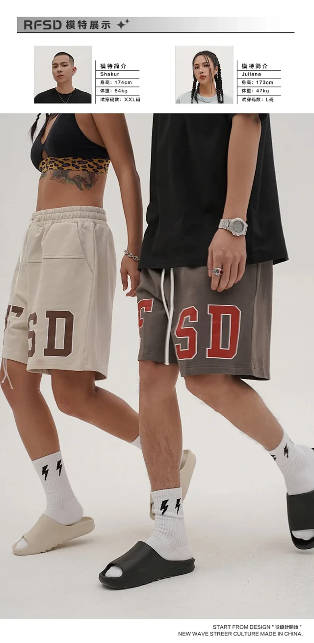 RFSD Men's 2025 Summer 420g Heavyweight Shorts Detail