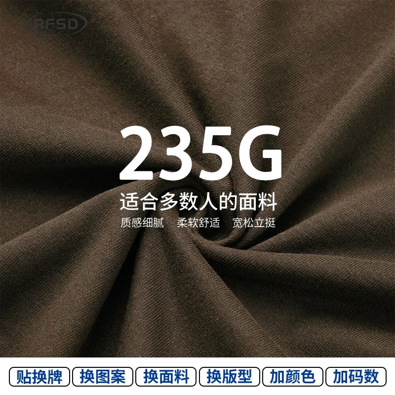RFSD Men's | 2025 SS Original Print T - Shirt (235G)