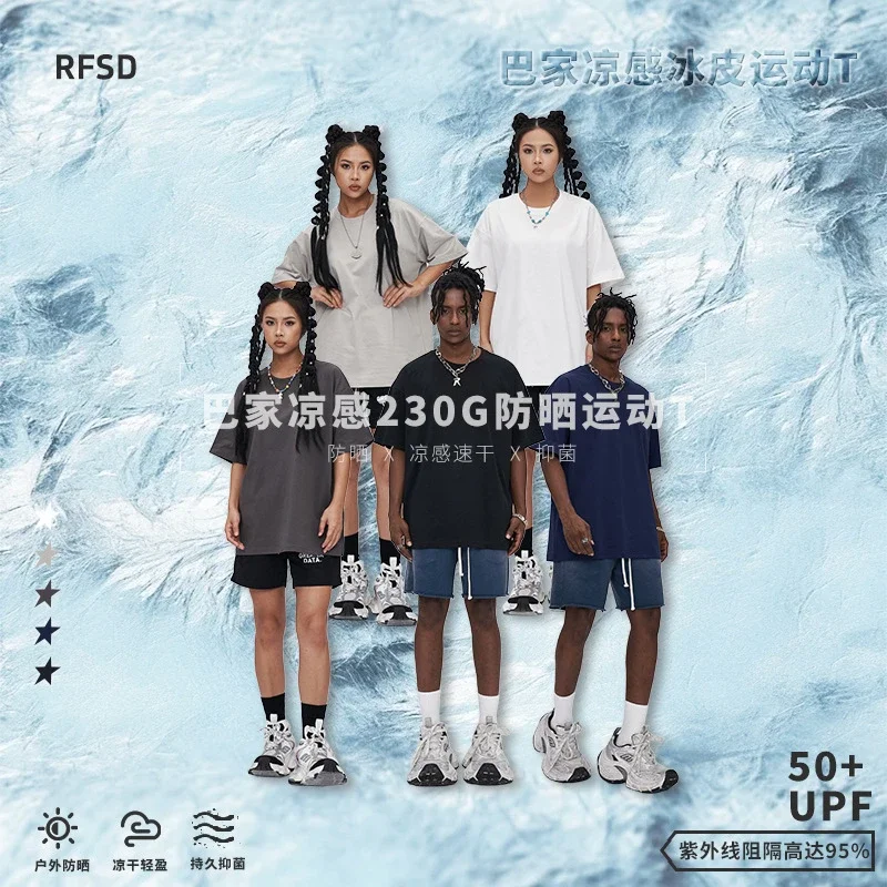 RFSD Men's 2025 Summer Trendy Loose 240G Balenciaga Cool T-shirt