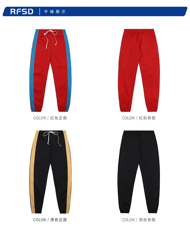 RFSD Men's Autumn Loose Sweatpants Detail