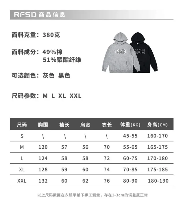 RFSD Men's | US Trend Embroidery Hoodie 2025 AW New Detail