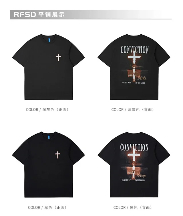 RFSD Men's Street Retro Sunset Print T-shirt Detail