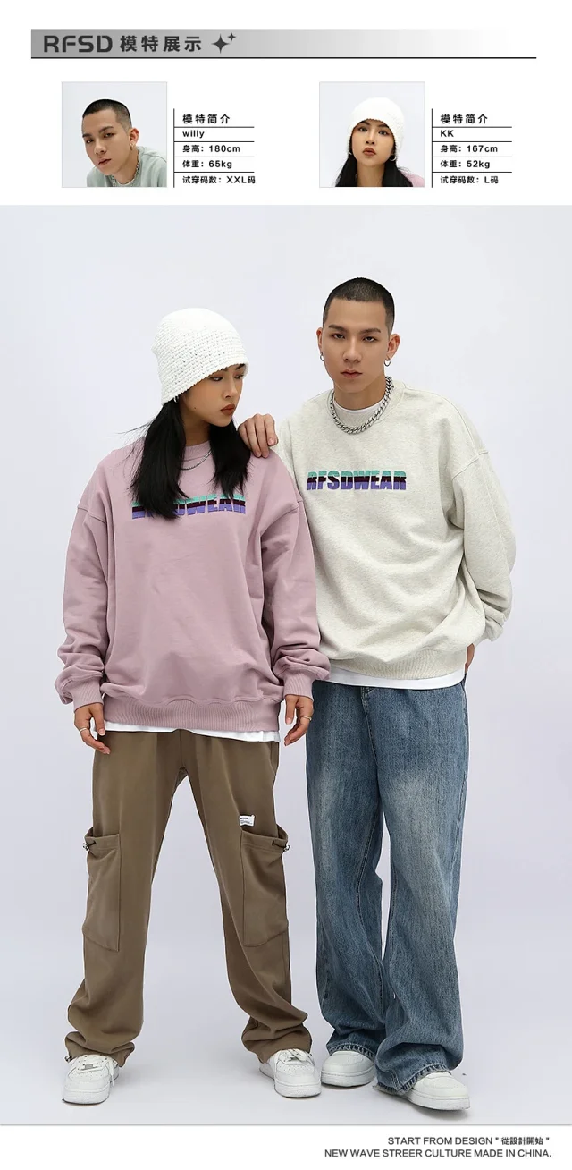 RFSD Men's 2025 FW Street Sweatshirt Detail