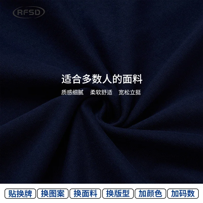 2025SS RFSD Men's  T-shirt