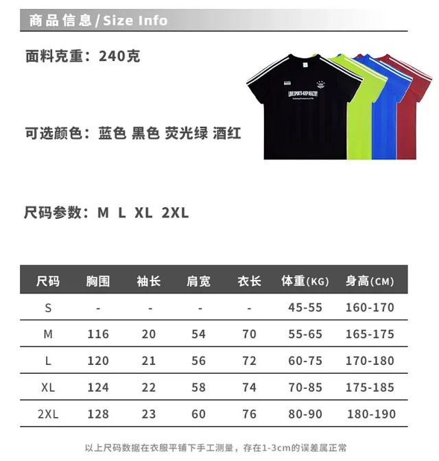 RFSD Men's | American Couple Short Sleeve T - Shirt Detail