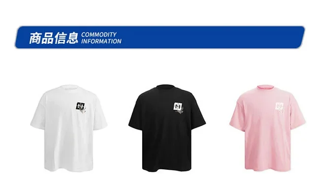 RFSD Men's | 2025 SS Foam Print T - Shirt 2 Detail