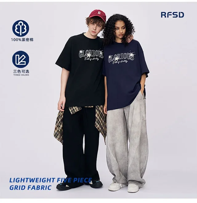 RFSD Men's 2025 Summer Stars Patchwork Tee Detail