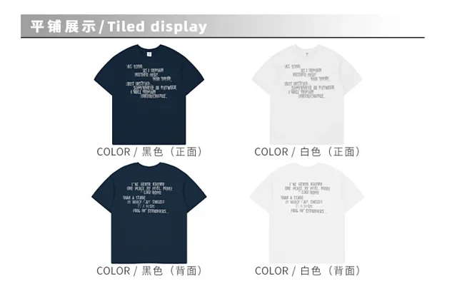 RFSD Men's | American Letter Print T-shirt Detail