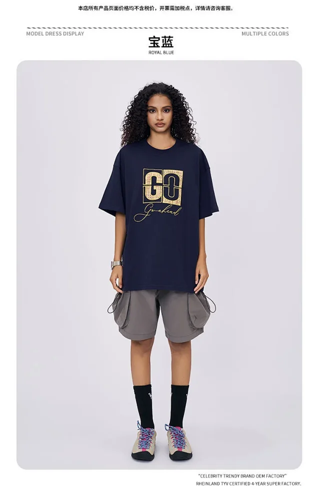 RFSD Men's 2025 Spring/Summer Embroidered T - Shirt Detail