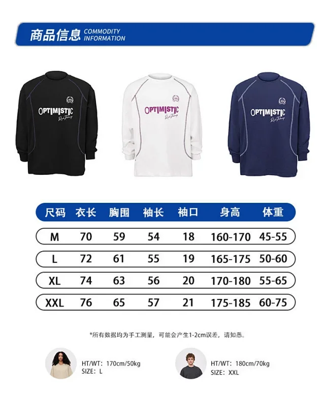 RFSD Men's 260g Heavyweight Long-Sleeve T-shirt Detail