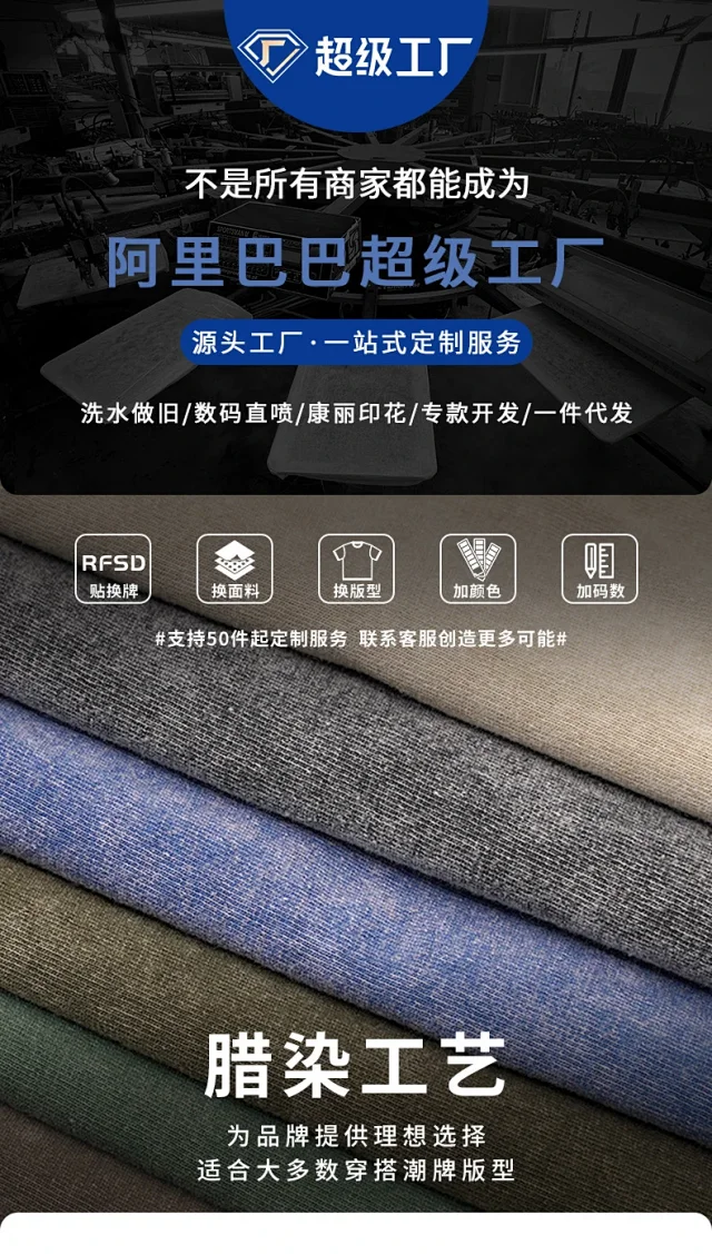 RFSD Men's | Balenciaga Dupe 285G Heavy-Duty Wax-Dyed Crewneck Short-Sleeve T-Shirt Detail