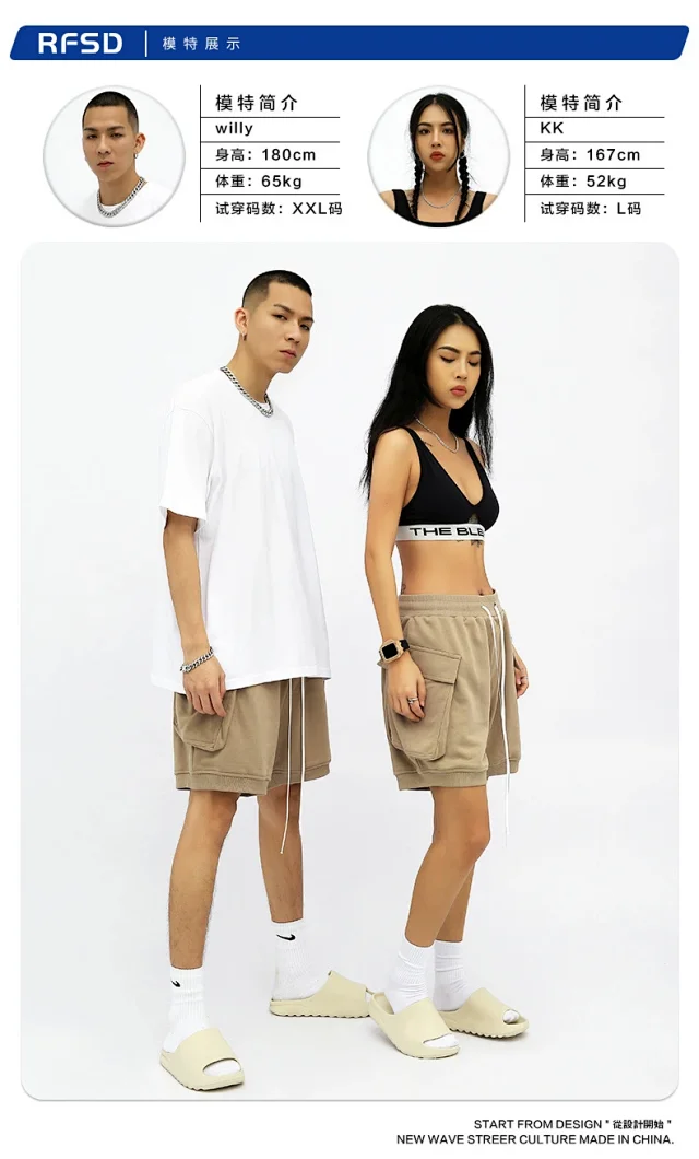 RFSD Men's | 2025 Summer New American Hip - Hop Shorts Detail