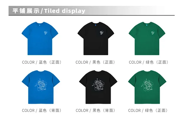 RFSD Men's 2025 SS Streetwear Loose Printed Tee Detail