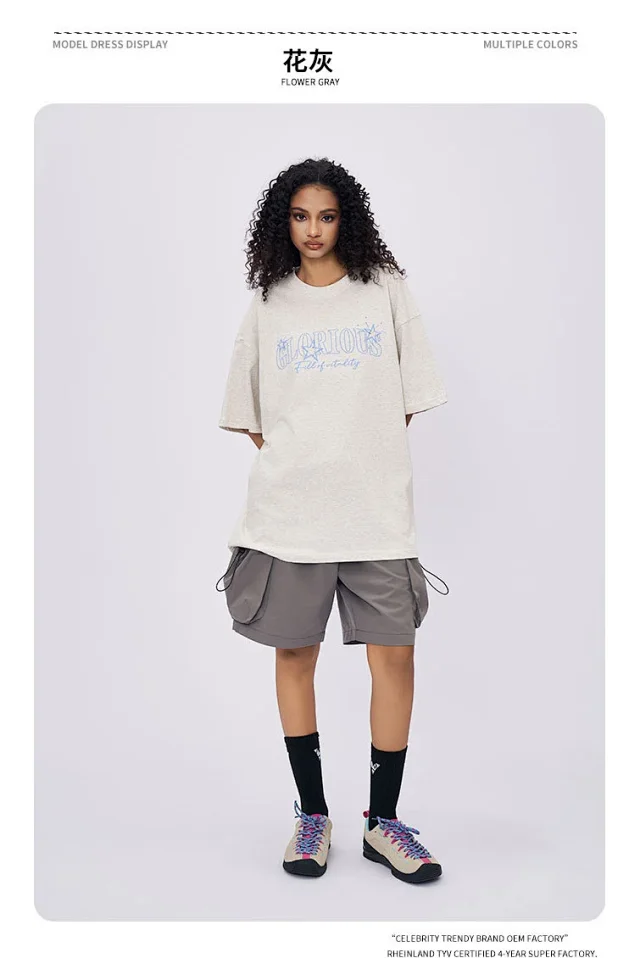 RFSD Men's 2025 Summer Stars Patchwork Tee Detail