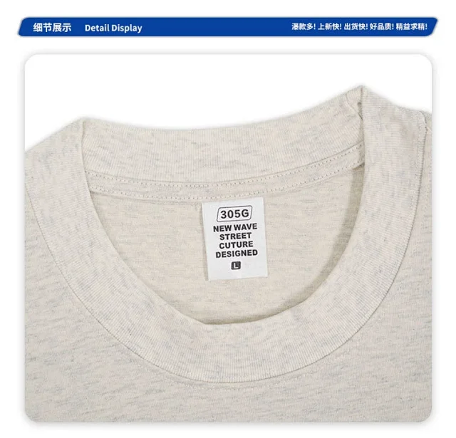 RFSD Men's 2025 SS 305G Heavyweight T-shirt Detail