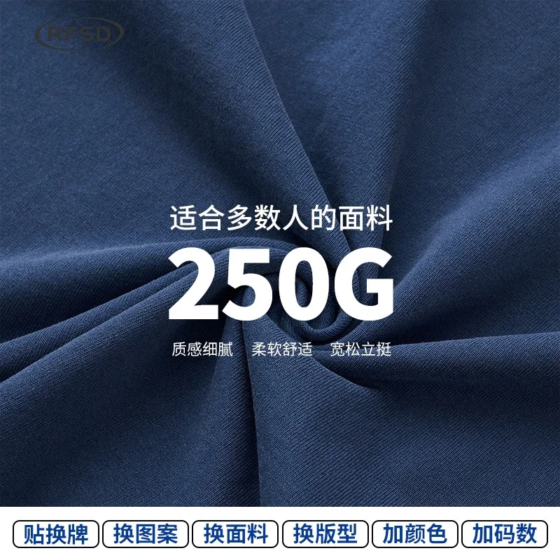 RFSD Men's T-shirt - 250G Cotton Short Sleeve