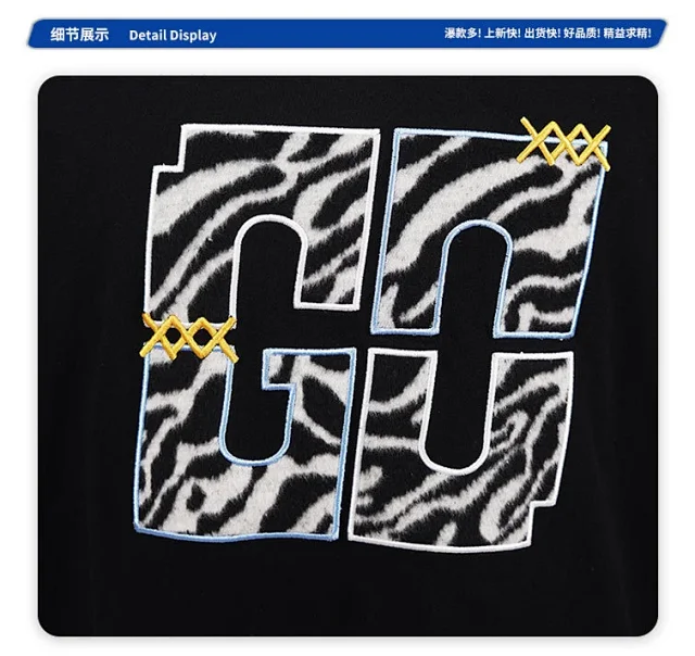 RFSD Men's Leopard Patchwork T-shirt Detail