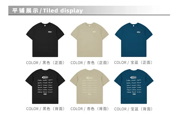 RFSD Men's Vintage Tie - Dye Tee Detail