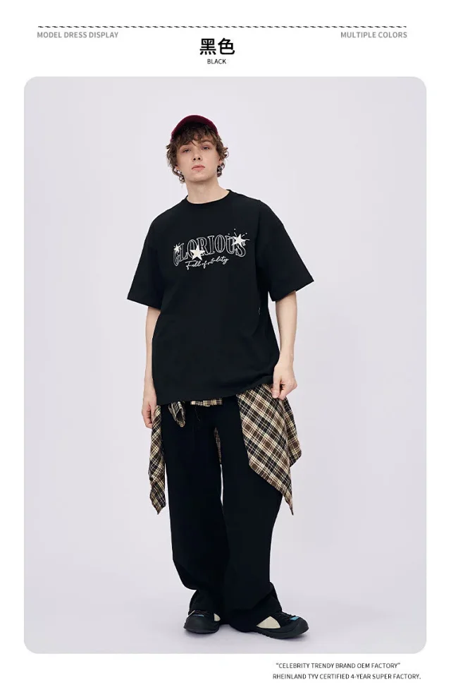 RFSD Men's 2025 Summer Stars Patchwork Tee Detail