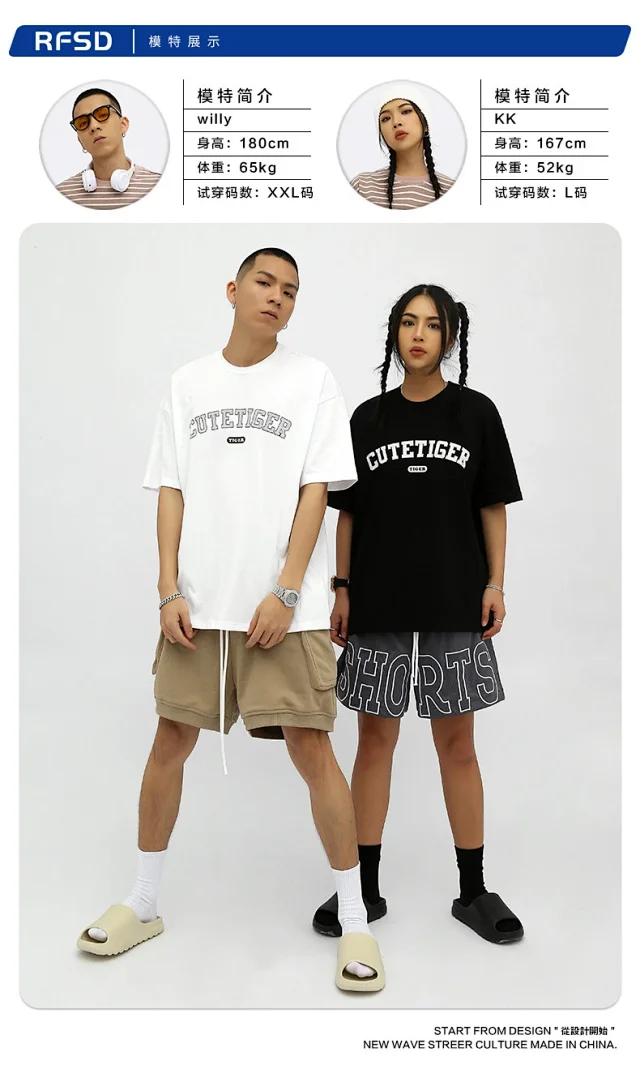 RFSD Men's 2025 Summer Trendy Loose T-shirt (230g DTG Print) Detail