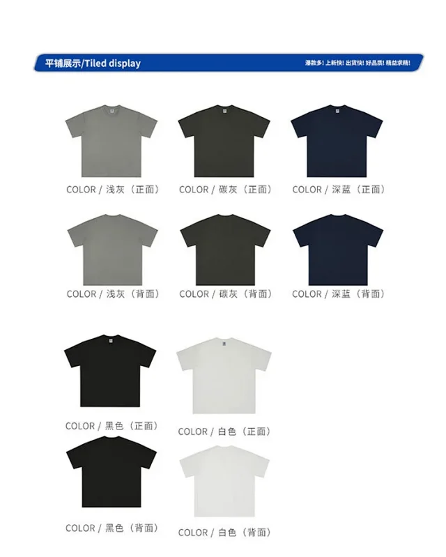 RFSD Men's 2025 Summer Trendy Loose 240G Balenciaga Cool T-shirt Detail