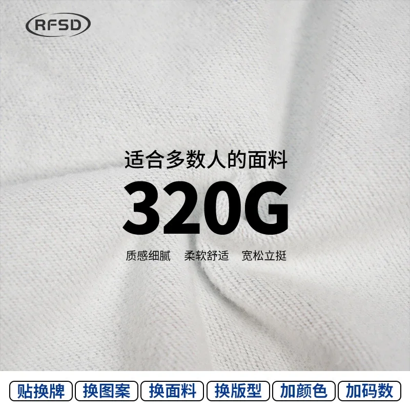 RFSD Men's Heavy Cotton Shorts