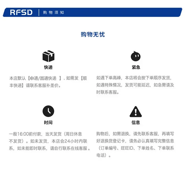 RFSD Men's 2025 Summer Streetwear T-shirt Detail