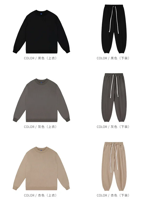 RFSD Men's 420g French Terry Sweatshirt & Pants Set Detail