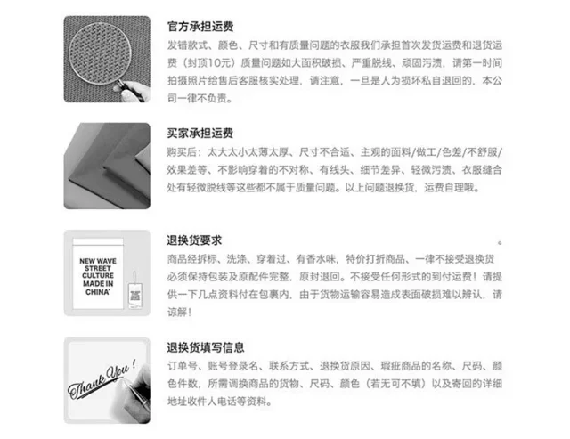 2025 Summer New Unisex Slim Sunscreen Suit Detail