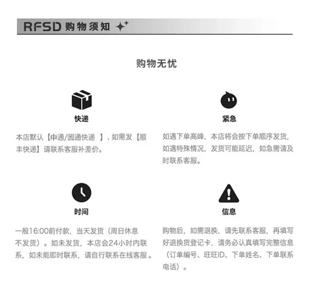 RFSD Men's Streetwear T-Shirt (2025 Spring/Summer) Detail