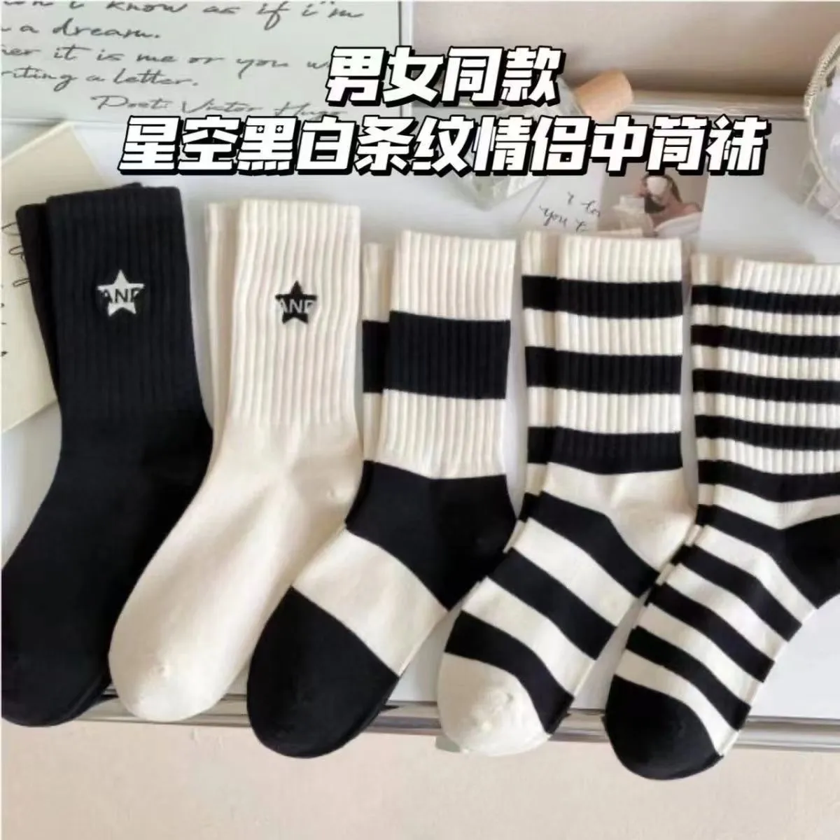 Unisex Antibacterial Cotton Socks(5 Pairs)