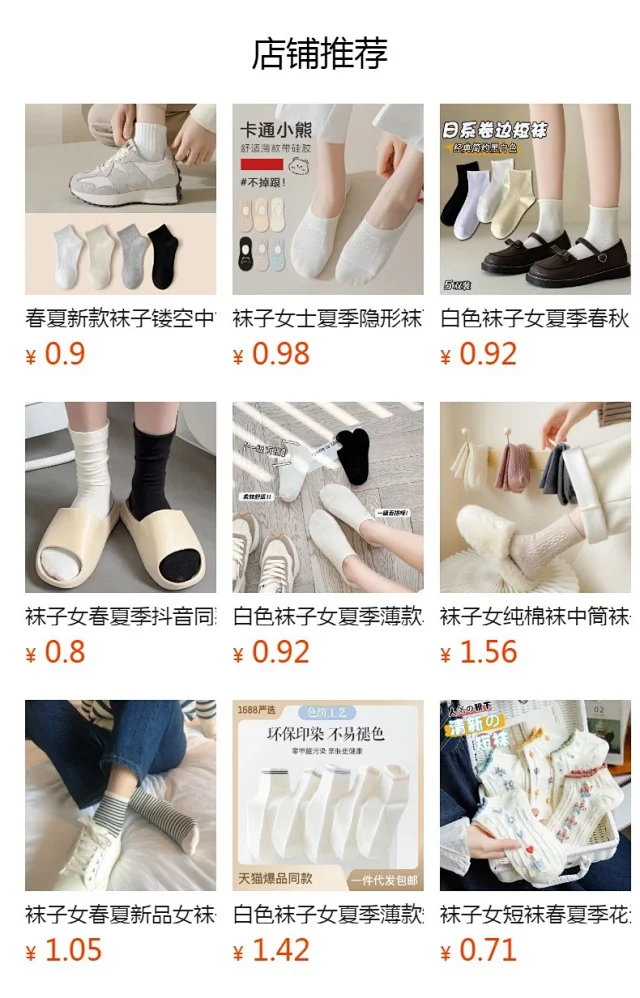 Women's Black Outdoor Running Socks(5 Pairs) Detail