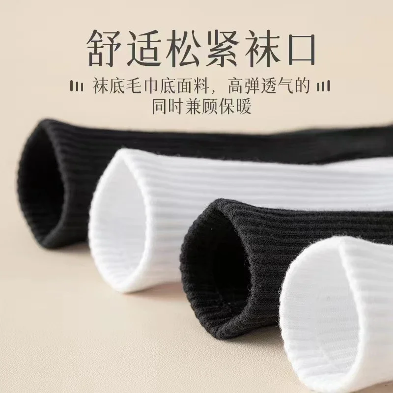 Unisex Cotton Sport Ankle Socks(5 Pairs)