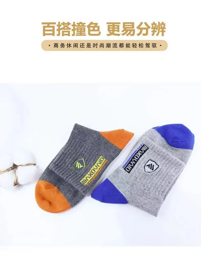 Men's Business Deodorant Crew Socks(5 Pairs) Detail