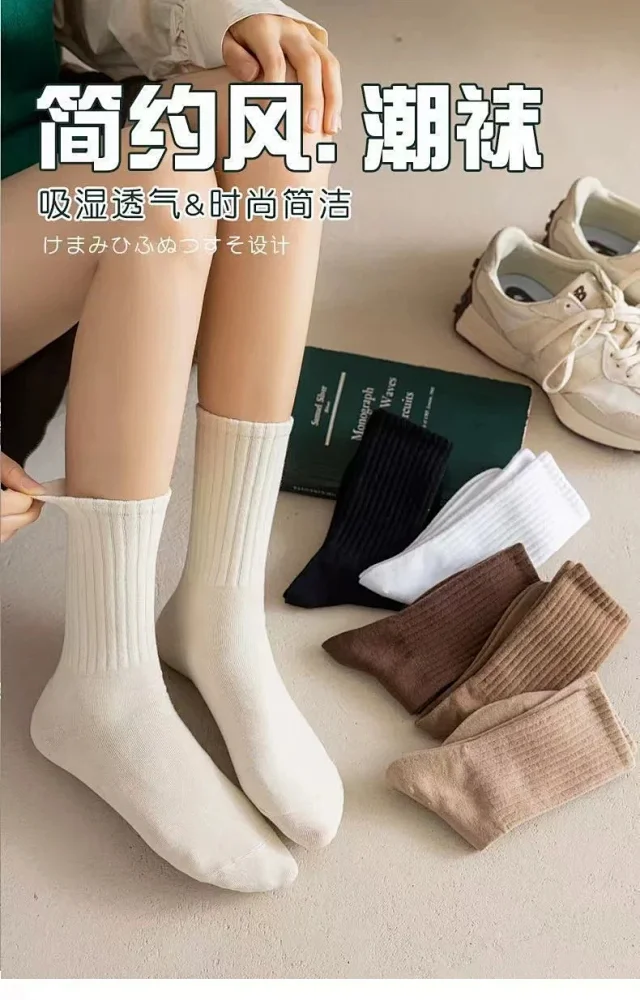 Women's Stackable Sports Crew Socks(5 Pairs) Detail