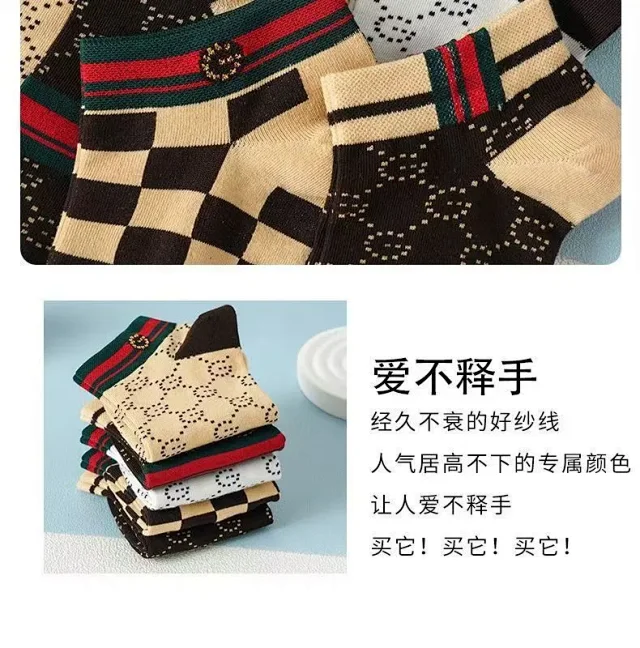 Men's Thin Anti-slip Boat Socks(5 Pairs) Detail