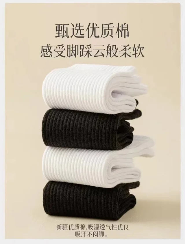 Unisex Cotton Sport Ankle Socks(5 Pairs) Detail