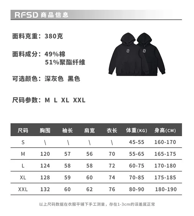 RFSD Men's 2025 AW Streetwear 380g Fleece Printed Hoodie Detail