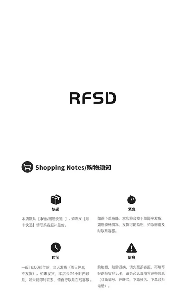 RFSD Men's Vintage Straight Trousers 2025 SS Detail