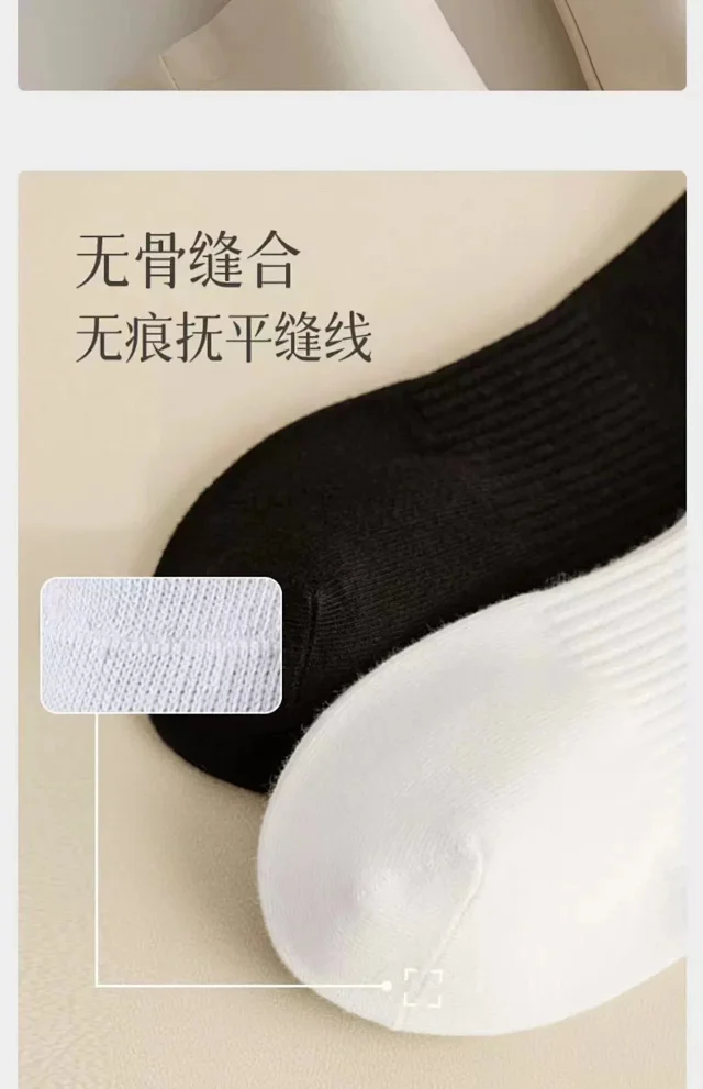 Unisex Cotton Sport Ankle Socks(5 Pairs) Detail