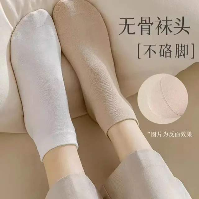 Women's Thin Seamless Postpartum Socks(5 Pairs) Detail