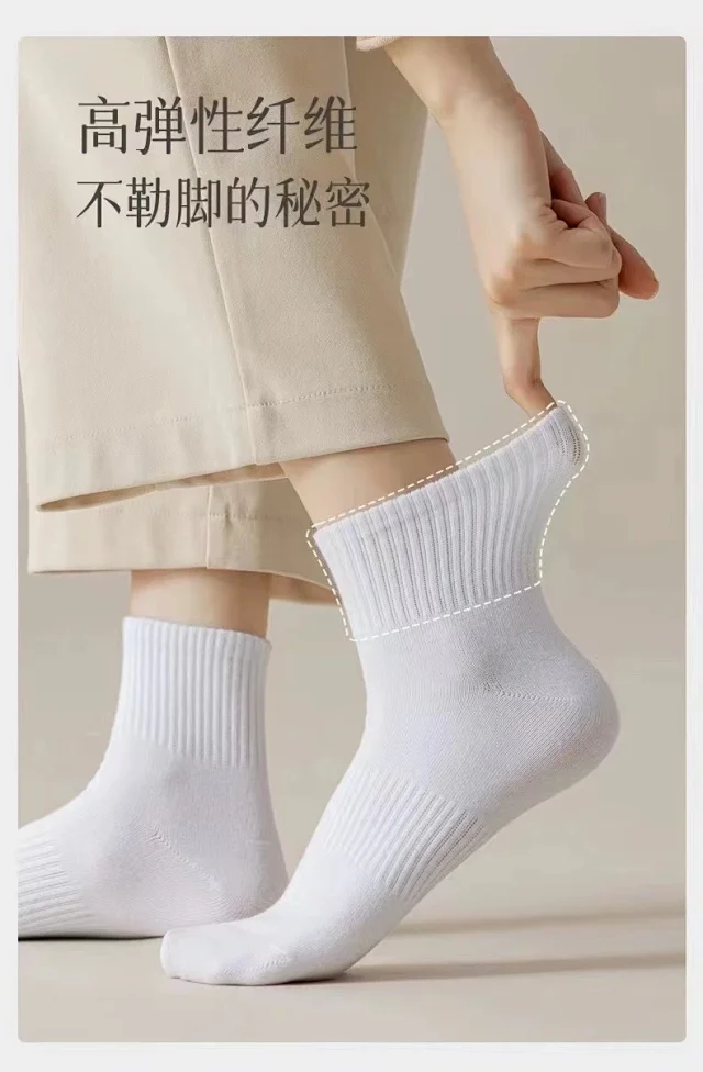 Unisex Cotton Sport Ankle Socks(5 Pairs) Detail