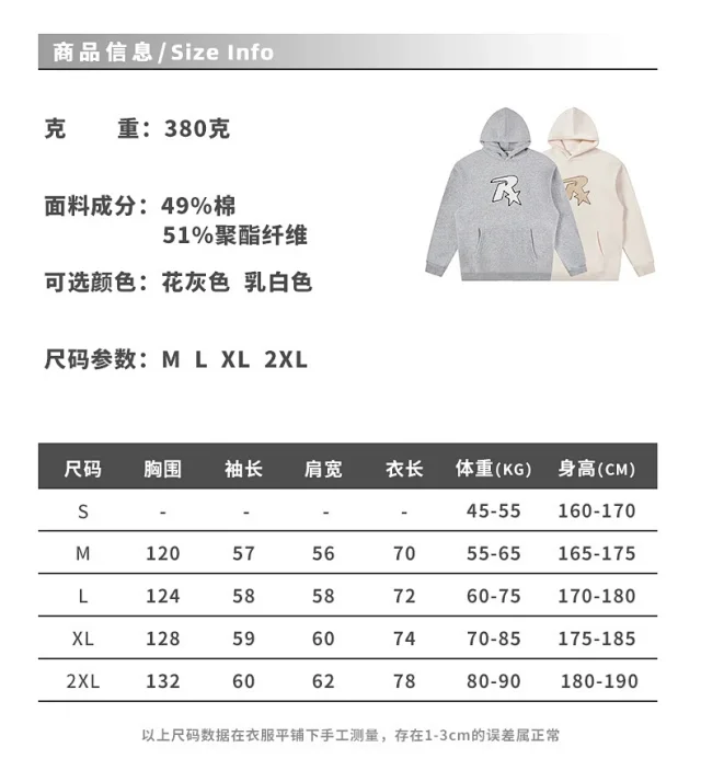 RFSD Men's Hoodie 2025 AW Detail
