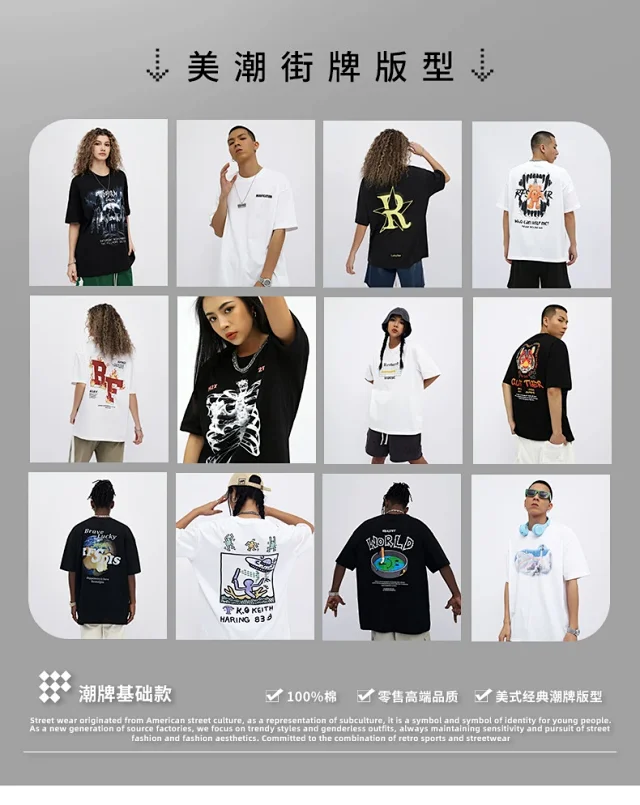 RFSD Men's | 2025 Summer Black & White Pure Color T - Shirt (230g Combed Cotton) Detail