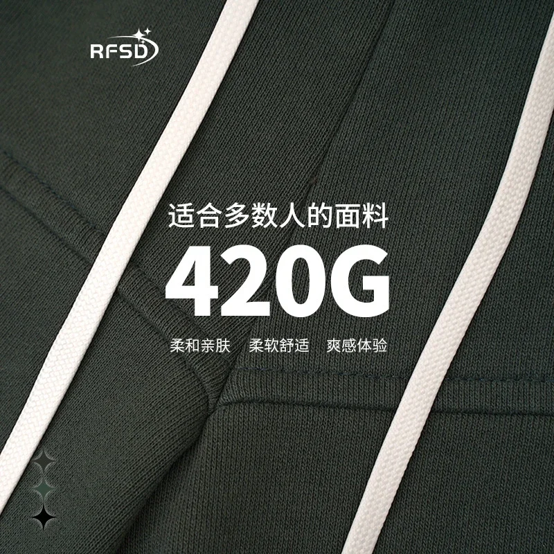 RFSD Men's Summer 2025 Denim Shorts